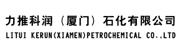 工程机械专用油-力推科润（厦门）石化有限公司
